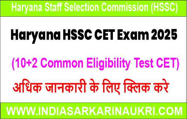 Haryana HSSC CET Exam 2025 for Group C Online Form 2025